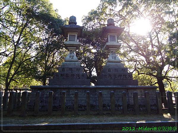 201212阪京神奈193.jpg