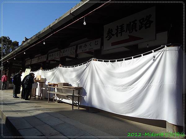 201212阪京神奈206.jpg