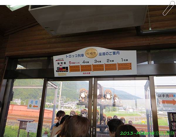 201307阪京神奈088.JPG 201307阪京神奈088.JPG