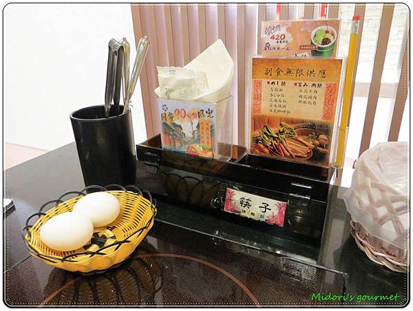 舞壽喜燒010.JPG 舞壽喜燒010.JPG