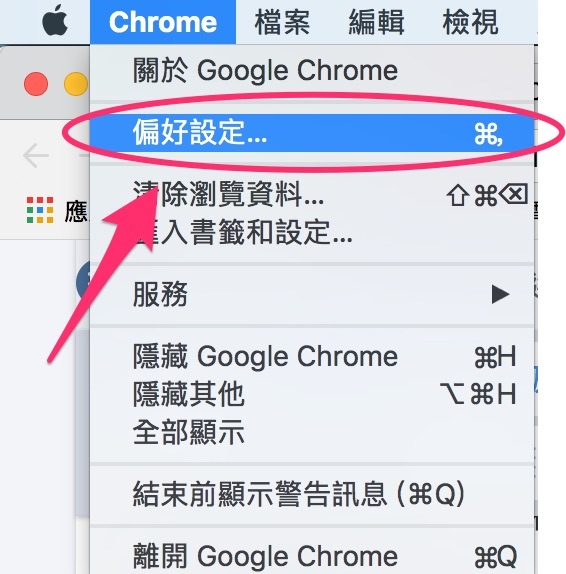 _和_Menubar.jpg