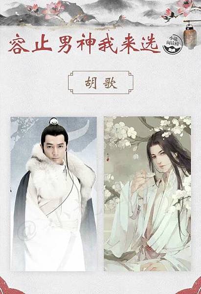 票選容止2 票選容止2