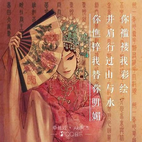 歌單整理 推薦百聽不厭的古風歌 有連結 愛他明月好憔悴也相關 痞客邦