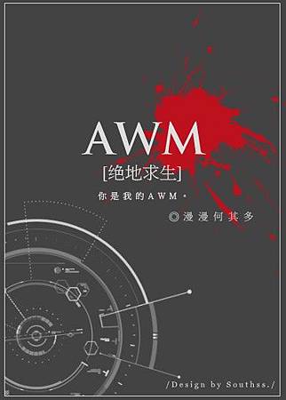AWM[絕地求生]