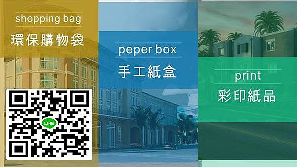 上美包裝 小高 痞客邦