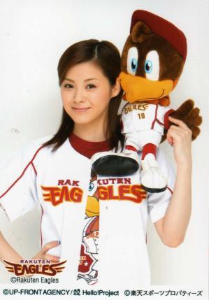 Aya Matsuura 12