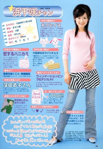 浜千咲=泉梨華=泉里果=泉里香 - 泉梨華29－kao41087的相簿｜痞客邦