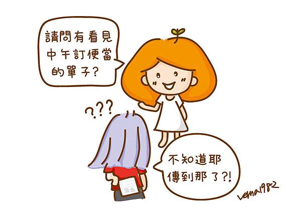 心機.JPG 心機.JPG