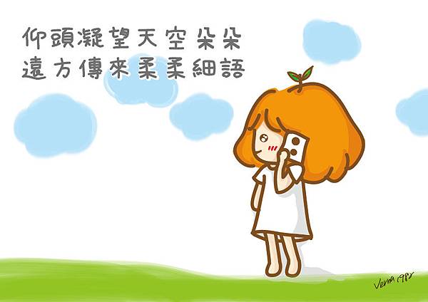 絮語.JPG 絮語.JPG