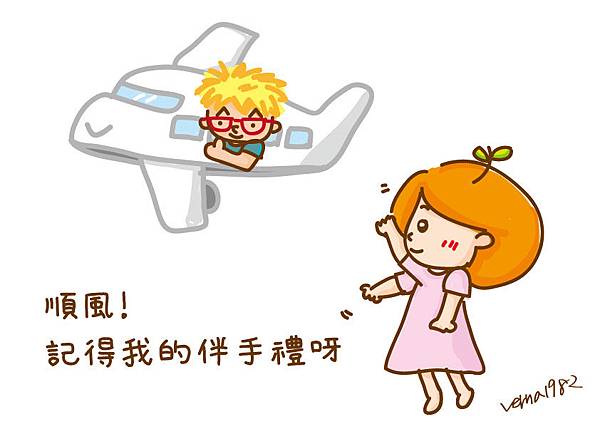順風.jpg 順風.jpg