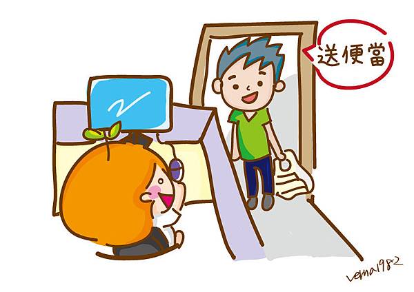 送便當.jpg 送便當.jpg