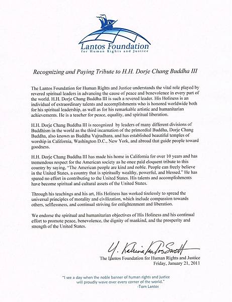 Tom Lantos Foundation Letter蘭托斯人權與正義基金會的公開信.jpg