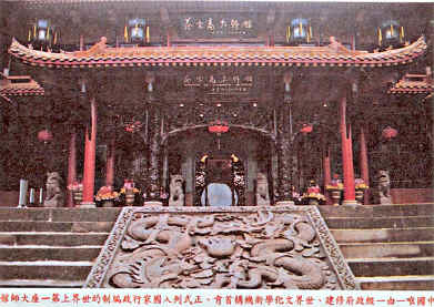 第三世多杰羌佛 第三世多杰羌佛