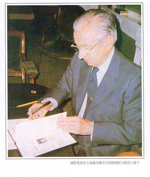 第三世多杰羌佛 第三世多杰羌佛