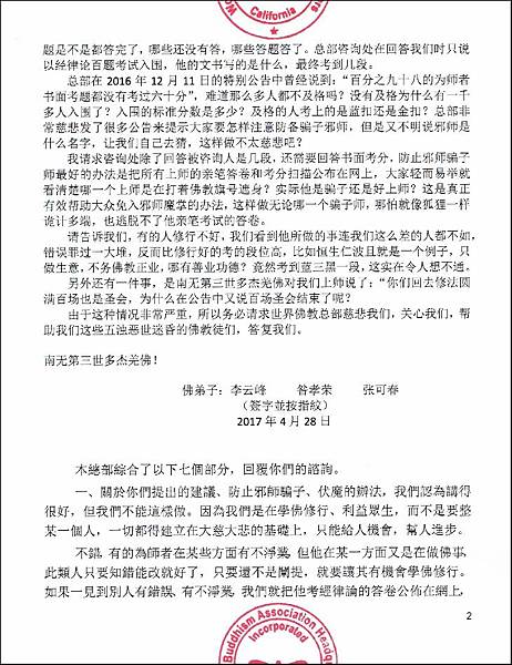 2 (730x950).jpg 2 (730x950).jpg