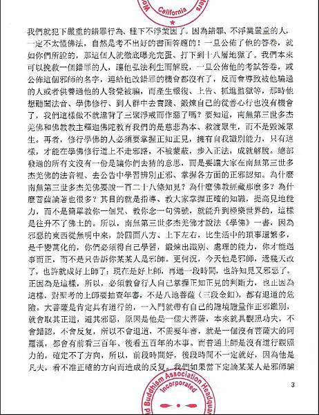 3 (731x950).jpg 3 (731x950).jpg