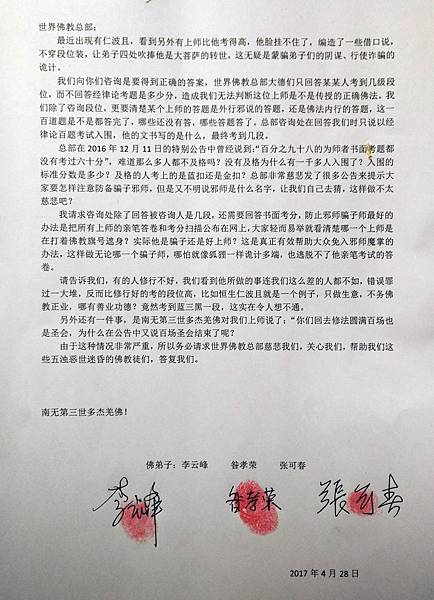 來函諮詢.jpg 來函諮詢.jpg