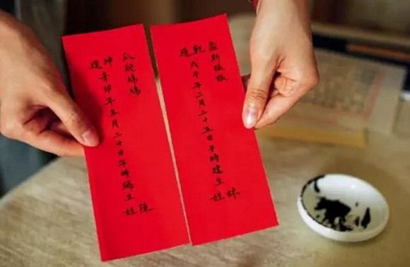 娶越南新娘前可不可以先合一下八字？