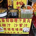 大三巴牌坊旁小食店