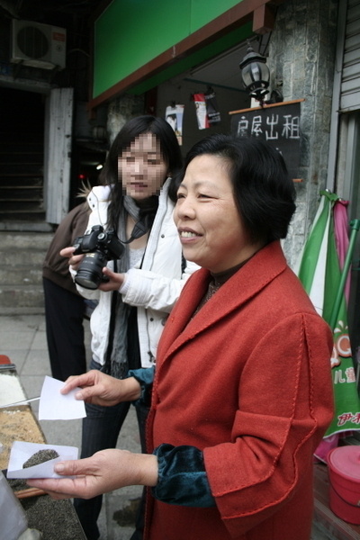 葉氏麻稵老闆娘