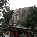 日光岩寺