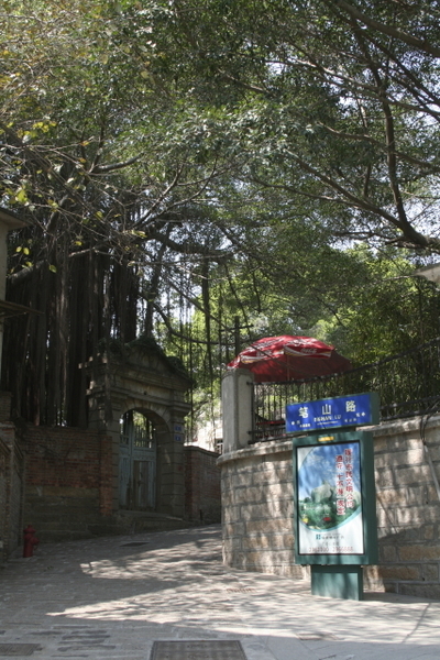 筆山路