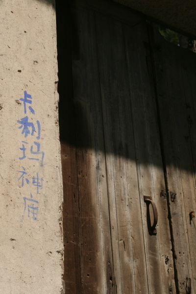 筆山路