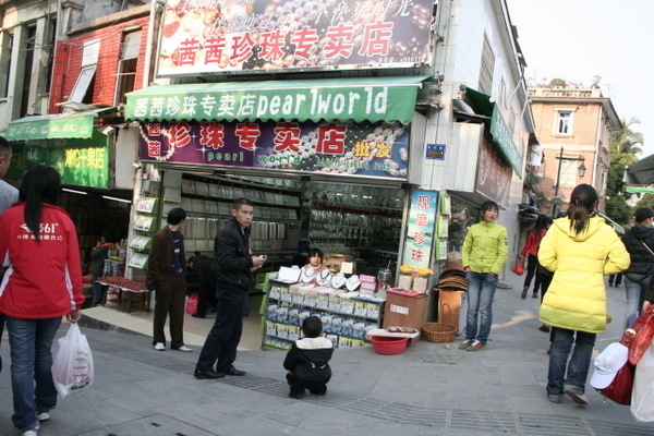 龍頭路商店街