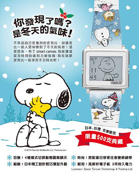 PeanutsWinter-pageall-01.jpg