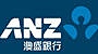 澳盛銀行信用卡 澳盛銀行信用卡