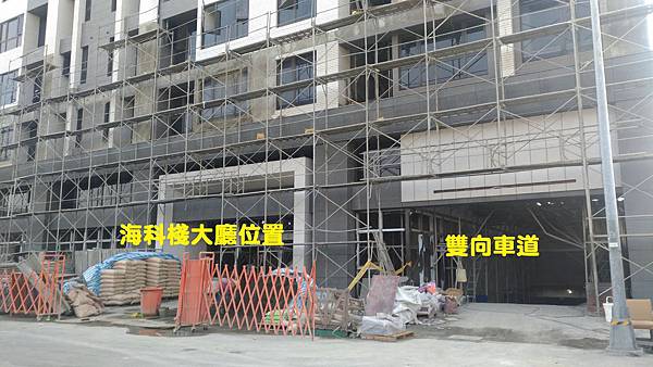 海科棧前景圖 海科棧前景圖