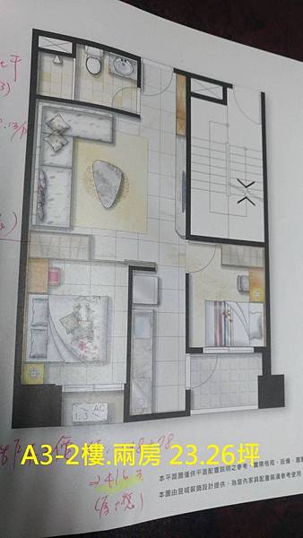 A3-2樓.兩房 23.26坪