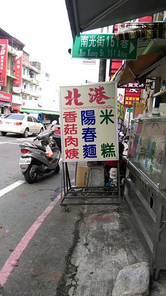 滿香_4383.jpg 滿香_4383.jpg