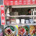 狗屎麵_1547.jpg