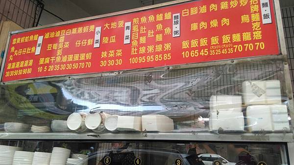 口福鮮魚_36.jpg 口福鮮魚_36.jpg
