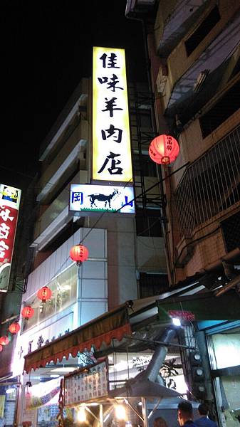 赤山_8328.jpg 赤山_8328.jpg
