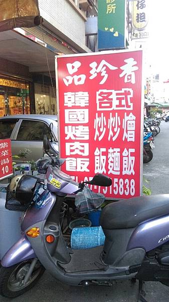 品珍香_67.jpg 品珍香_67.jpg