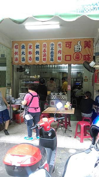 文璋_3132.jpg 文璋_3132.jpg