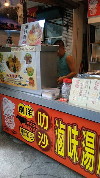 南洋滷味_8857.jpg 南洋滷味_8857.jpg