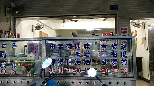 台南肉粽_2719 台南肉粽_2719