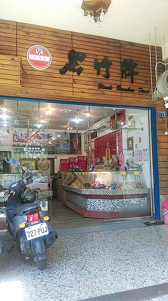 黑竹_9578 黑竹_9578
