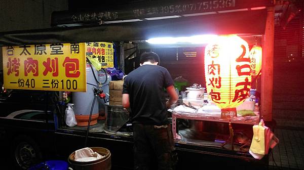 鮮肉掛包_3877 鮮肉掛包_3877