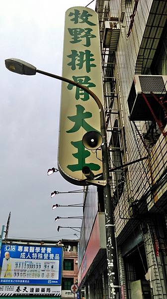 牧野_8492 牧野_8492