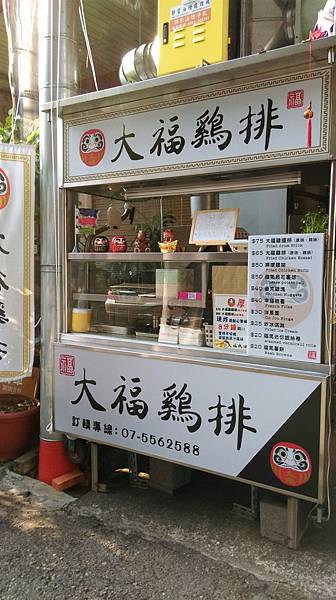 大福_8609 大福_8609