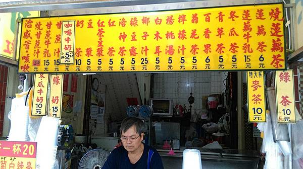 高雄 前鎮阿蓮仔菊花茶 現喝只要5元 本格現場案發日誌x 高雄美食旅遊 痞客邦 高雄 前鎮阿蓮仔菊花茶 現喝只要5元 本格現場案發日誌x 高雄美食旅遊 痞客邦