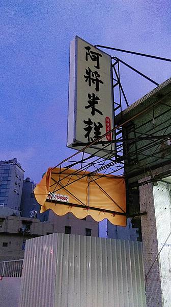 阿將_3724.jpg 阿將_3724.jpg