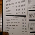 cafe主題_2194