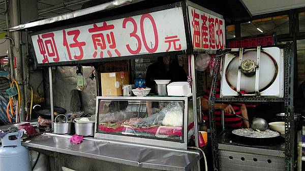 35元海產粥_9477.jpg 35元海產粥_9477.jpg