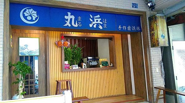 丸_170128_0006.jpg 丸_170128_0006.jpg