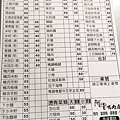 阿堂_170128_0013.jpg